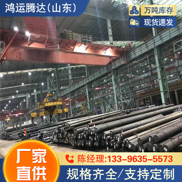 45crmo圆钢  Y12PB 切割打孔 Q460NC