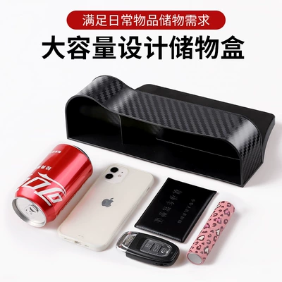 Car storage bag/box, Gap Storage Box, Car