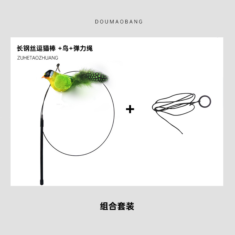 녹색 + 긴 강철 와이어