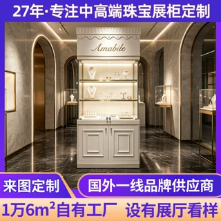 意式珠宝靠墙高柜定制钢化玻璃带锁首饰展示柜木纹烤漆饰品陈列柜