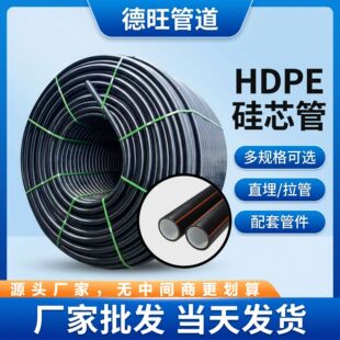 hdpe��о��40/33������|���o�״��|픹� ���ڠ����ܷ��_��������