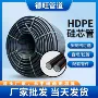 拖拉非开挖地埋hdpe硅芯管