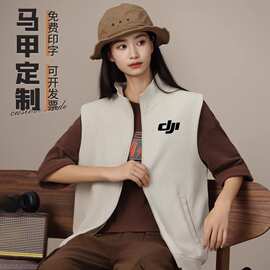 立领马甲春季男女背心印logo企业公司工作服活动广告宣传背心订制