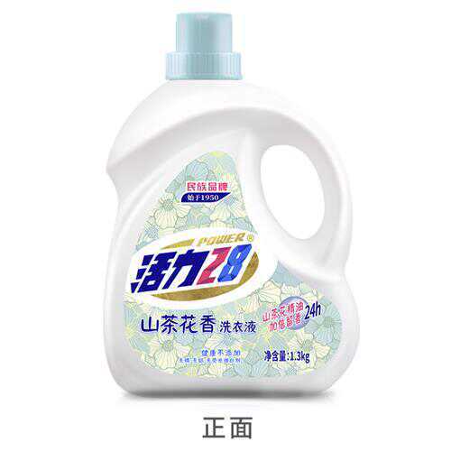 瓶装山茶花洗衣液1.3kg*2瓶留香洗衣液低价好物好物|undefined
