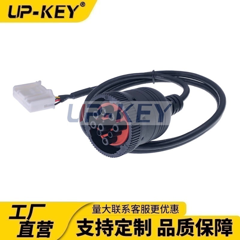 康明斯6P/9P线 柴油车诊断线 OBDII线 OBDII转接线 OBDII-CABLE