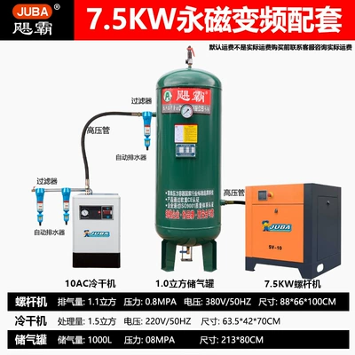 auto repair true stone paint air | Hava kompressorları - touch-screen-75kw-permanent-magnet-frequency-conversion-10-cubic-tank-10ac-cold-dryer