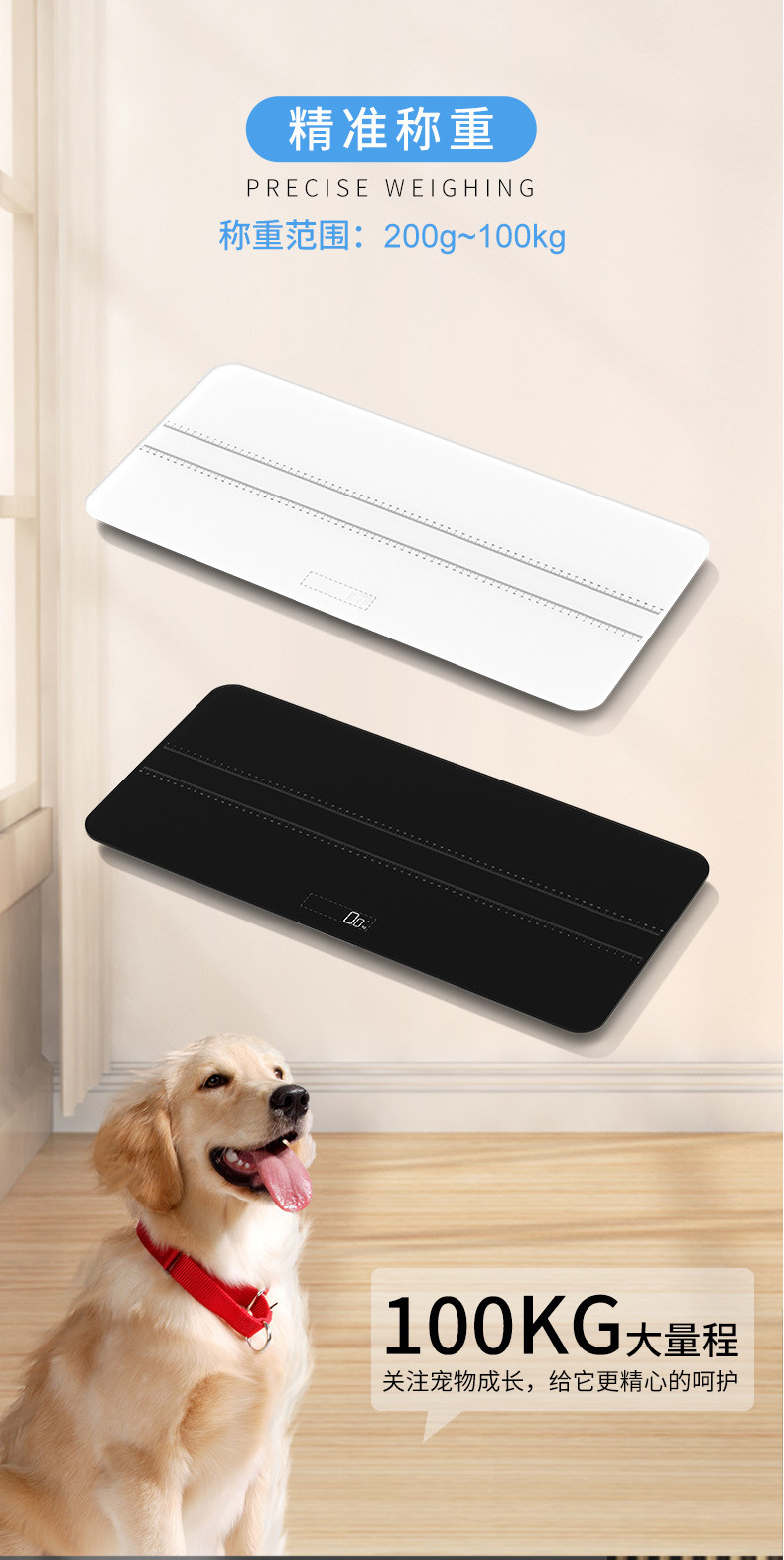 Yeni ev orta ve büyük evcil hayvan ölçeği fabrikası sınır ötesi evcil hayvan hastanesi kedi ve köpek tartı evcil hayvan elektronik tartı