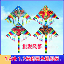 �H���L�~���l1.4�׶�β��ͨ�L�~��ͯ��� ������x �S��