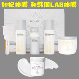 韩国如妃体膜白白套盒LAB冷光膜身体滋养保湿亮 烟酰胺院线