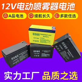 农机配件;植保机械;往复泵