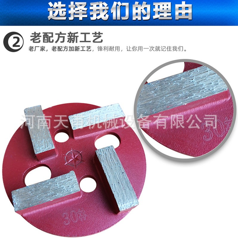 床研磨機エポキシ除漆刀コンクリート四歯金属研磨片三条状ダイヤモンド研磨片矢歯|undefined