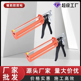 玻璃胶;建筑用粘合剂;幕墙胶