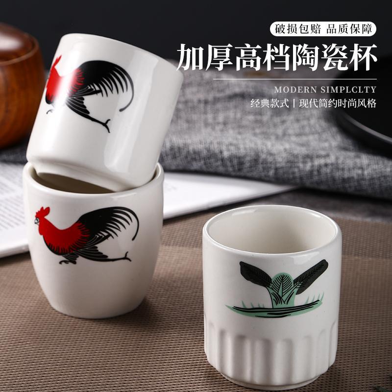 Tea Cup, Rooster Ceramic Cup, Hotel Tableware, Morning Tea House Cup, Restaurant Cup, Dining Cup