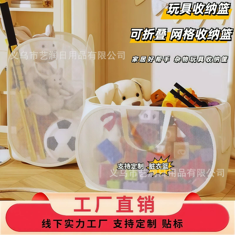 Складная корзина для белья, система хранения, ручная игрушка, корзина для хранения, (торговля через границу)