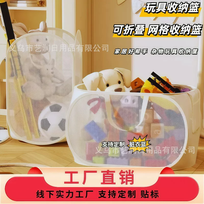 Складная корзина для белья, система хранения, ручная игрушка, корзина для хранения, (торговля через границу)