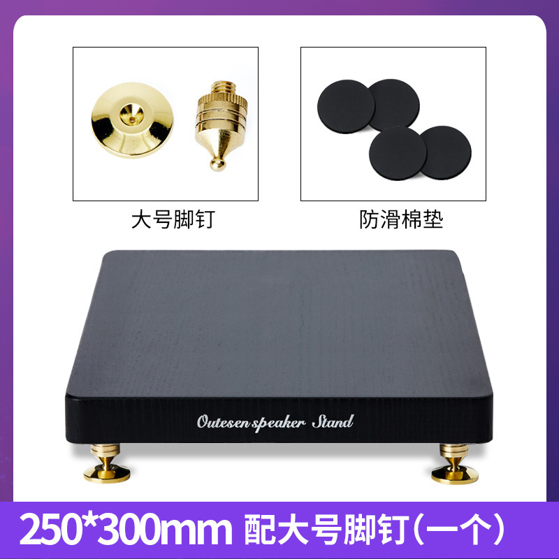 欧特音着地スピーカーのサブウーファベースの音響免震防振パッドの免震パレット棚のスタンドのスタンドのスタンド|undefined