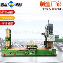 TPX611 卧式铣镗床 高精度数显镗钻铣一体机床重型切削卧式铣镗床