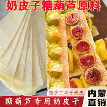 ��Ƥ���Ǻ��J����ԭ�����ê�������b���6�ɸ����l�F؛����ֱ�l