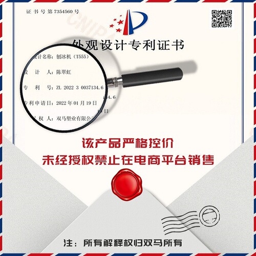 Ice shaver, household small manual ice crusher, hand-cranked smoothie machine, hail ice breaking tool, making continuous smooth ice