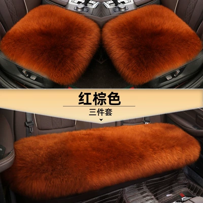 Fur Pad Warm Genuine Wool Fur | Wool pad - reddish-brown-three-piece-set-of-whole-leather