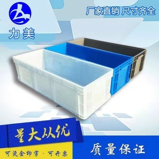 61K3 extra large plastic turnover box rectangular white breeding box filter box extra long fish turtle tank