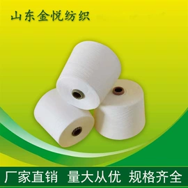 棉纺纱;化纤纱;其他纱线