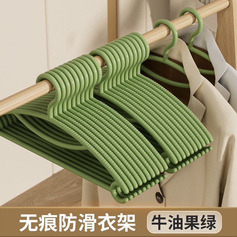 衣架家用挂衣学生宿舍防滑无痕专用多功能加厚晾衣架防肩角不起包|undefined