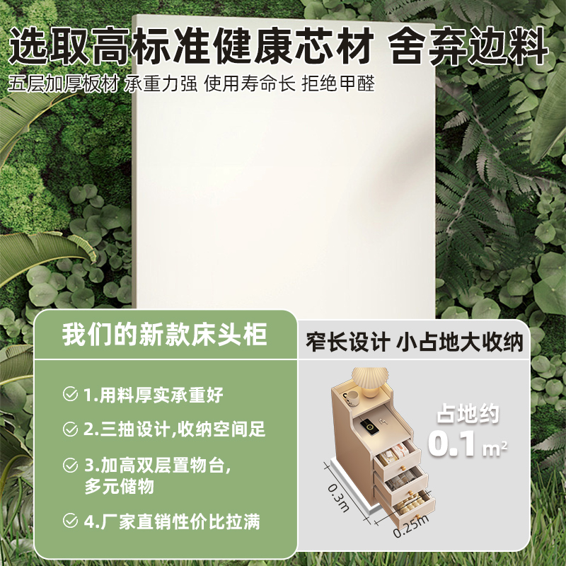 Tabernita de cabecera pequeño armario de almacenamiento armario de almacenamiento dormitorio pequeño armario de hendidura al lado de la cama simple estante de madera sólida librería