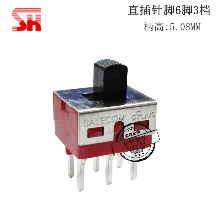 台湾SALECOM 针脚6脚3档拨动开关 TS-12六脚三档双排插板滑动开关