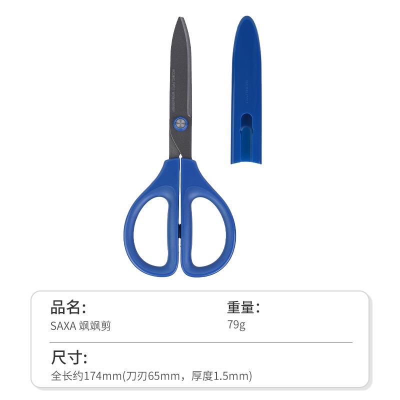 Japón Kokuyo tijeras SAXA tijeras