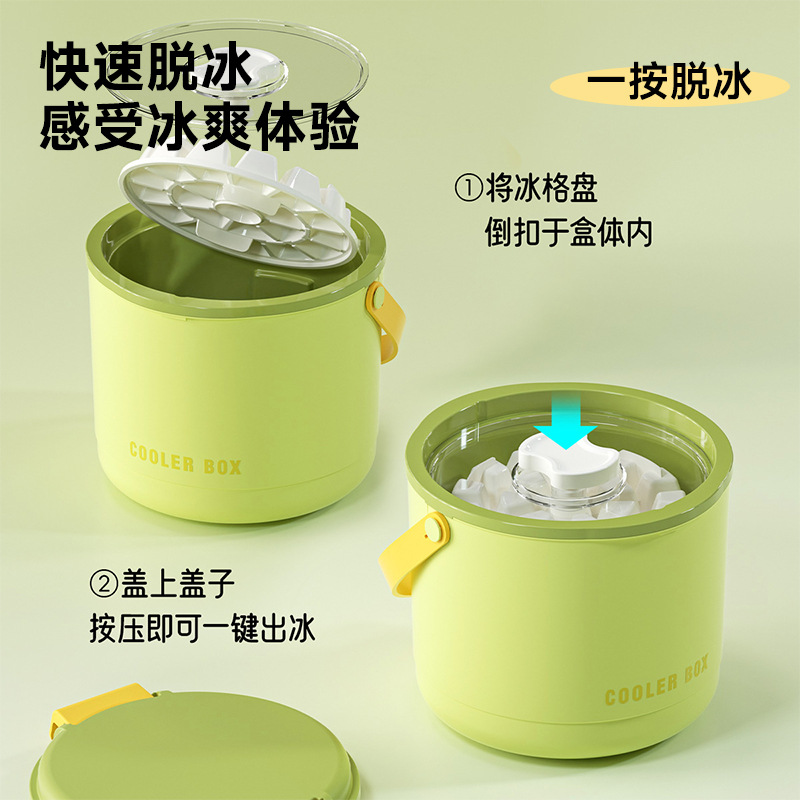 Large Capacity Ice Bucket Household Ice Making Outdoor Camping Ice Storage Ice Insulation Cold Bucket Portable Ice Mould