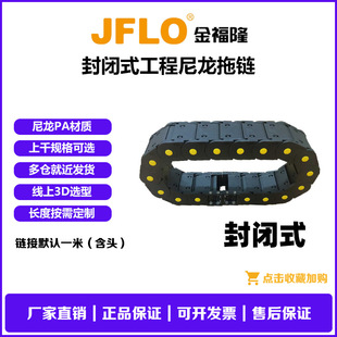 ��¡JFLO���H25Fϵ��������朼ӏ���25*50�������]ʽ�C�����