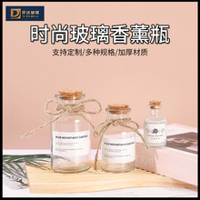 透明试剂玻璃瓶实验室化学剂玻璃器皿分装瓶广口迷你小花瓶小容量