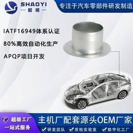 冲压加工;冲压件;CNC加工