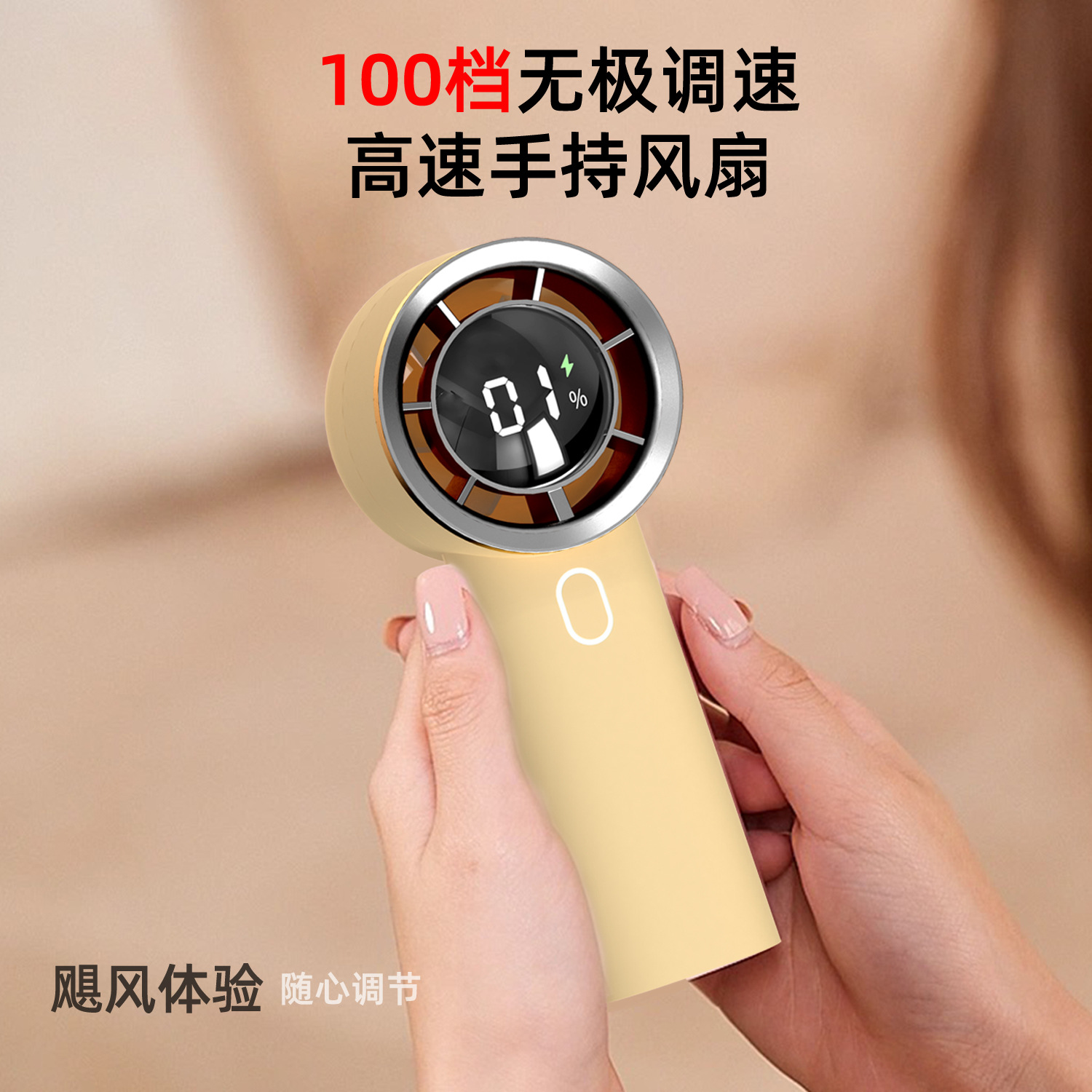 New high-speed USB small fan portable digital display stepless speed adjustment high wind power long endurance handheld fan wholesale