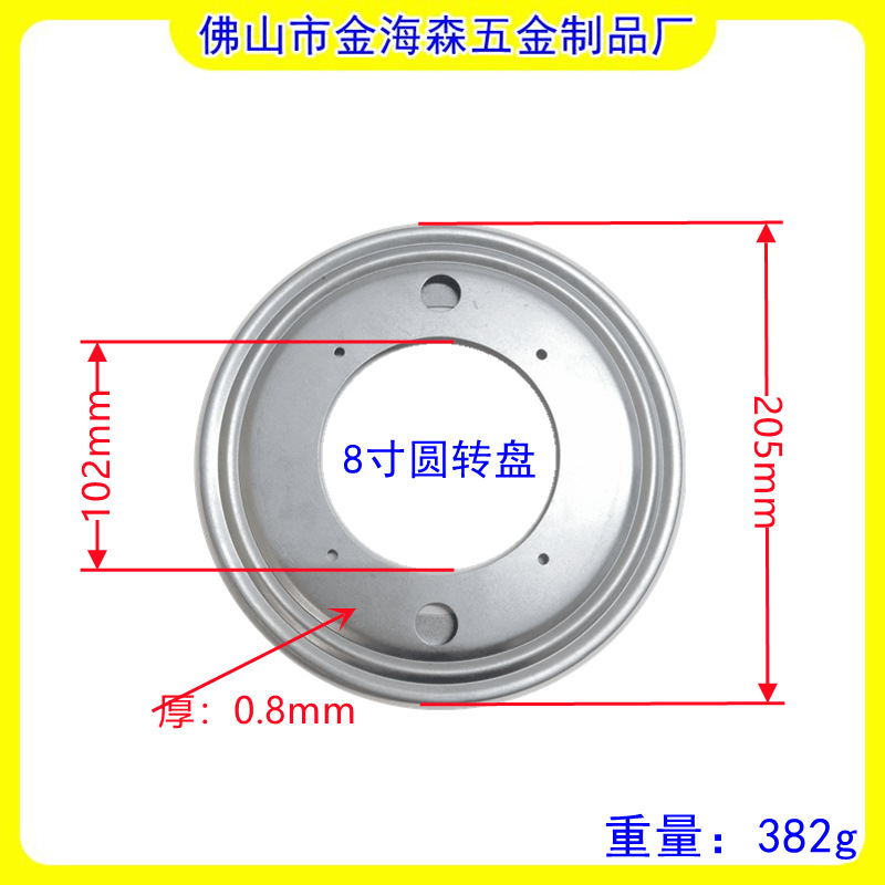 圆转盘系列·白锌-4_副本