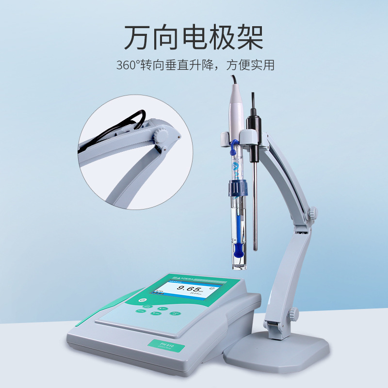 便携式仪便携式电导率仪PH950台式pH计