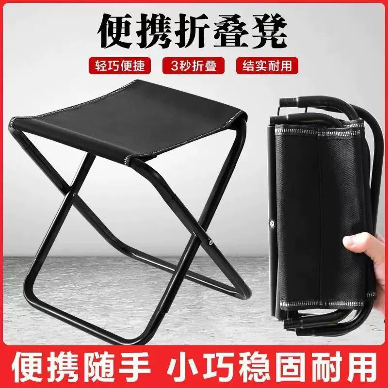 Портативный стул для пикника Ультра легкий Маза наружный складной стул стул Рыболовный стул Путешествие пляжный складной стул