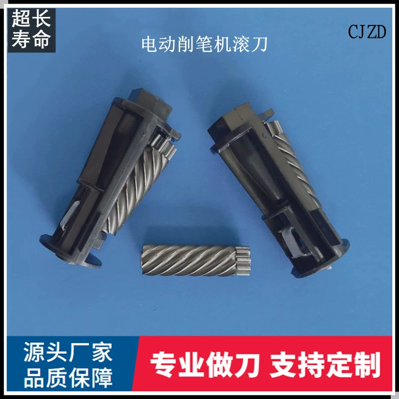 Производитель прямых канцелярских инструментов ножи карандаш рулон лезвия точильный нож спиральный держатель варки нестандартное лезвие