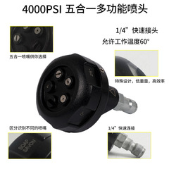 Factory Direct Supply Household High-Pressure Car Wash Nozzle Multi-functional Plastic Stainless Steel Rotating Car Wash Nozzle Wholesale