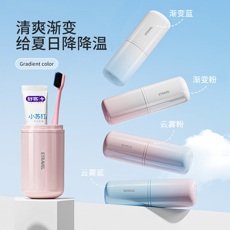 Etravel cepillo de dientes de viaje, kit de lavado, taza de dientes portátil, taza de enjuague bucal, caja de almacenamiento de cepillo de dientes eléctrico de viaje