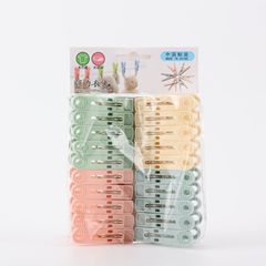 痕跡のない干しクリップ防風干し固定服クリップ家庭用スナッククリッププラスチックトランペットクリップ実用20個入り