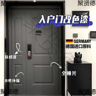 大门漆旧入户门防盗门改色改造翻新颜色铁门喷漆自喷金属油垒德株-阿里巴巴