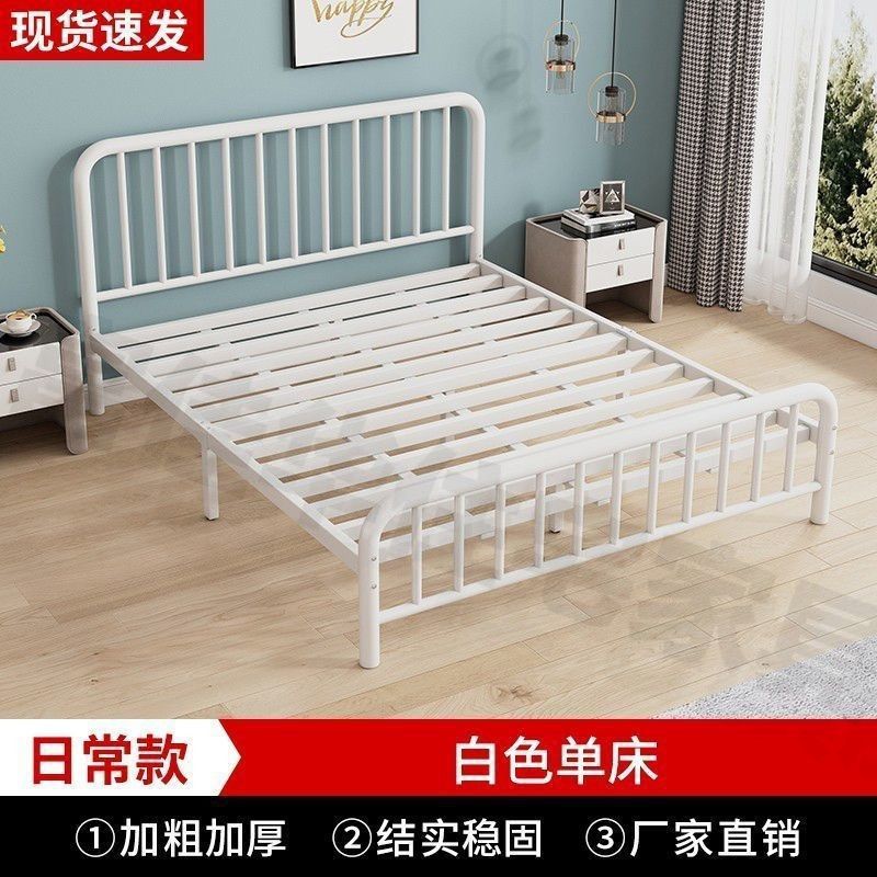 欧式铁床欧美风加固加厚双人床简约1.8米铁床1米铁床出租房铁架子