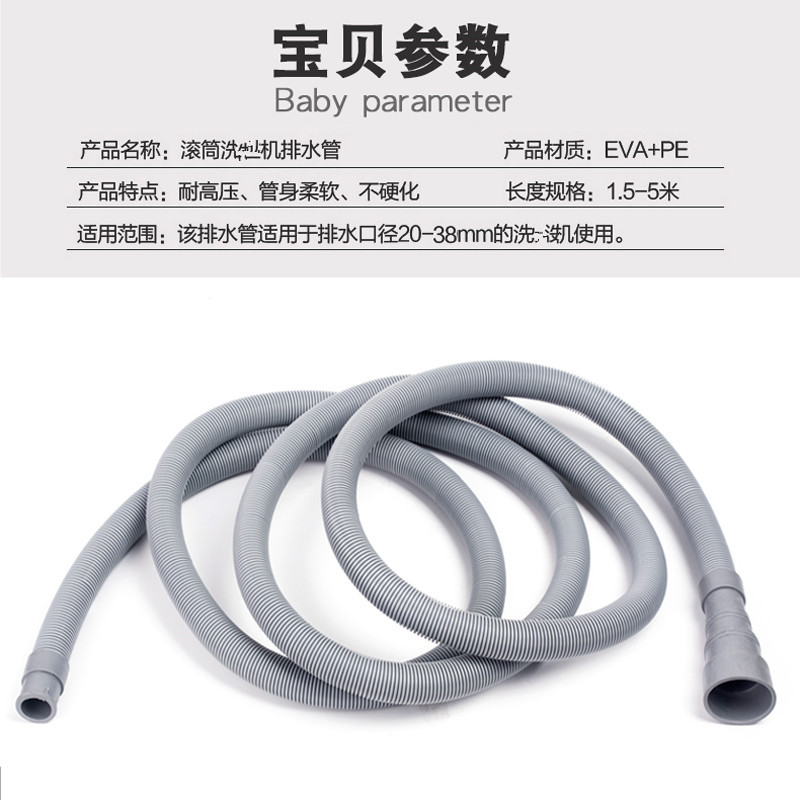 5ZV7製冰機洗碗機排水管魚缸廚房加厚大洗衣機卡箍連接冰桶延長出