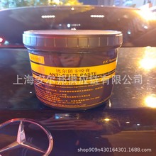 korniche比尔防卡咬膏ANTISEIZE PASTE、金牛油格兰粉铜润滑脂15K