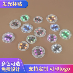 LED発光カップは七色の閃光の瓶を貼って広告のギフトカップを貼って校慶パーティーの活動のビールのコースターを貼って卸売りします。