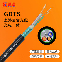 GYTS��늏ͺϹ��|���l����O�ذ��b12о��ģ��2*2.5�Դһ�w���w
