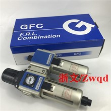 气源处理器GFR300-10+GL300-10 GFC300-10-A-F1二联体
