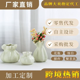 装饰花瓶;咖啡杯;陶瓷工艺品